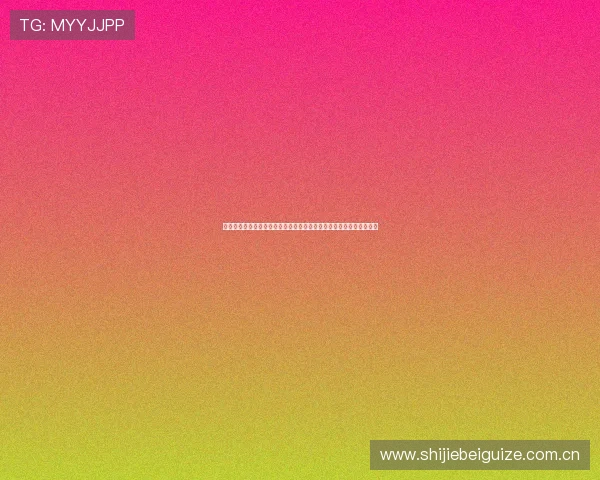 乌兹别克斯坦与哥伦比亚世界杯比赛的举办地点及其所在球场全面解析 乌兹别克斯坦与哥伦比亚世界杯比赛的举办地点及其所在球场全面解析