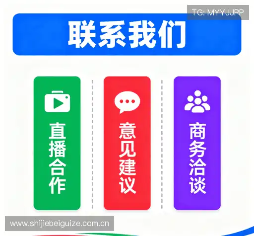 咨询合作